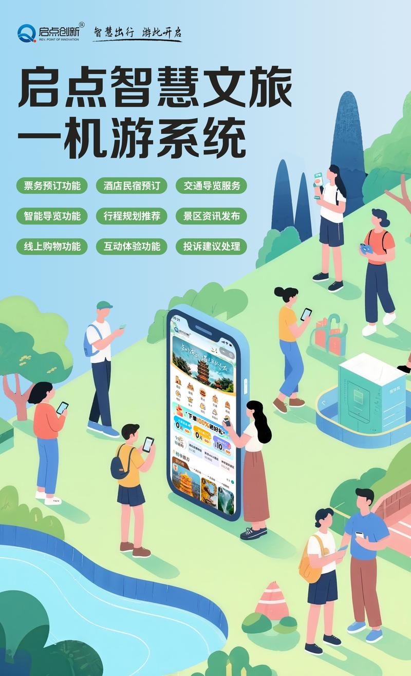 成都酒店预订：解锁不一样的旅行体验